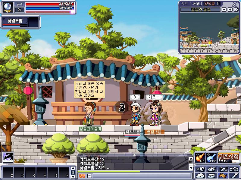 Maple Story Clone Other Games MapleTip Forums MapleStory Discussions